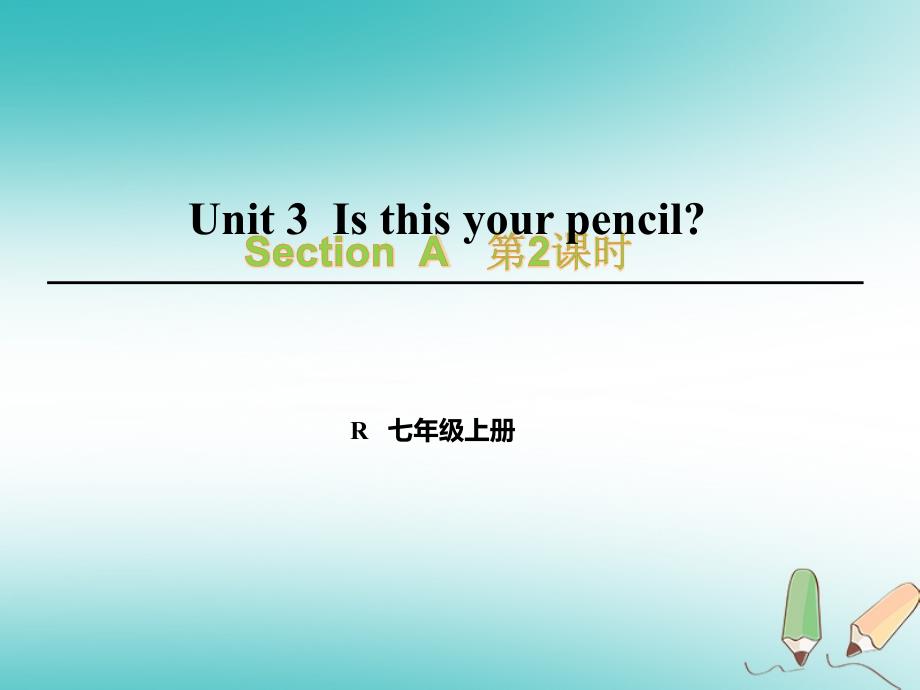 七年级英语上册unit3isthisyourpencil（第2课时）sectiona（grammarfocus-3c）课件（新版）人教新目标版_第1页