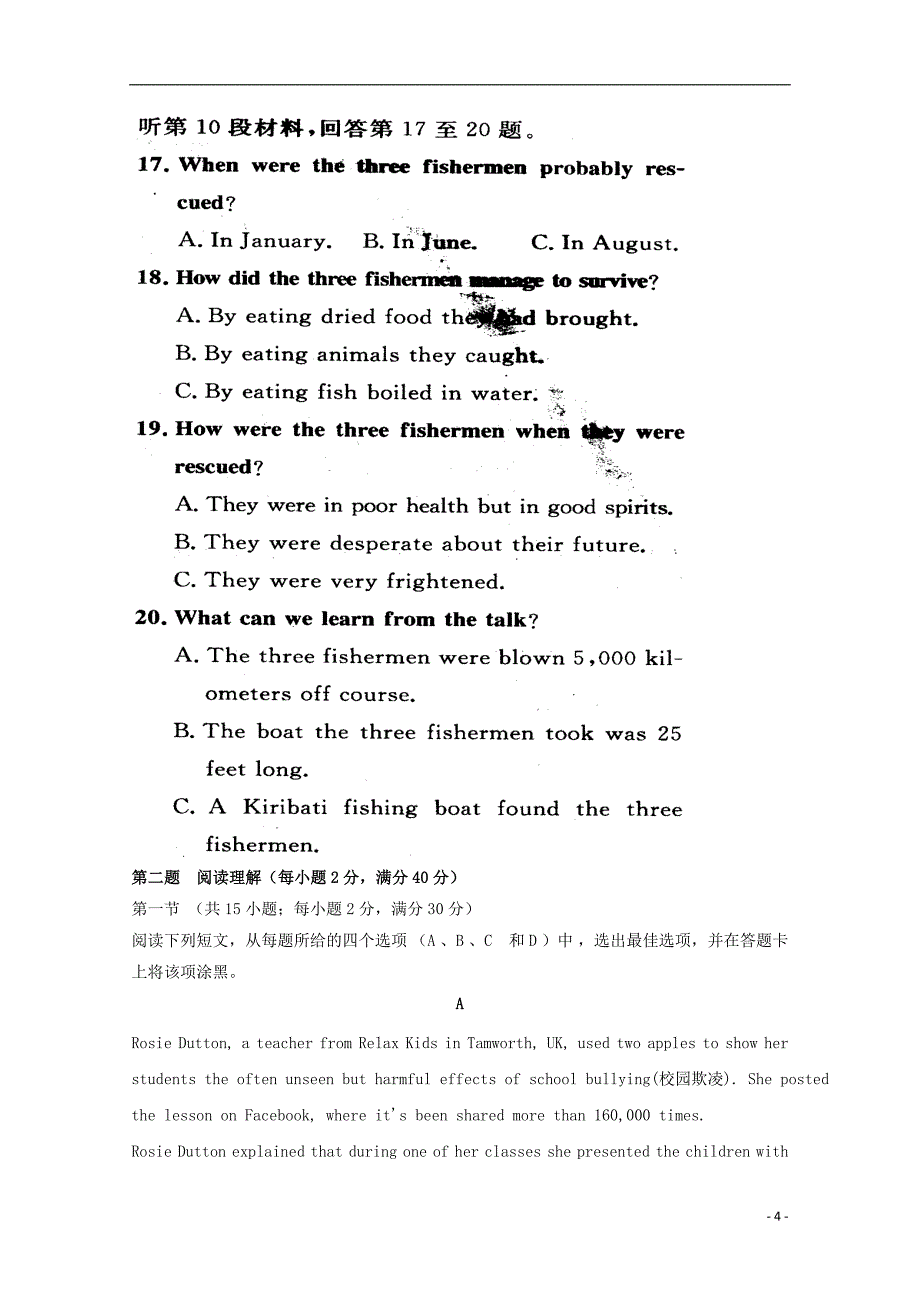 安徽省滁州市定远县育才学校2017-2018学年高一英语下学期期末考试试题（实验班）_第4页