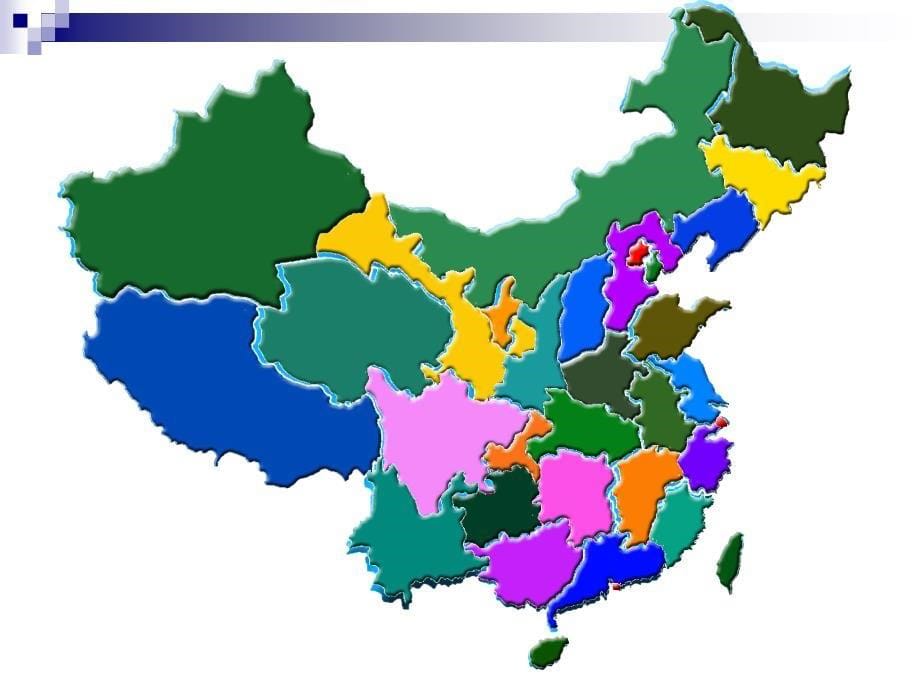 初中地理八年级上册第一章《中国的行政区划分》_第5页
