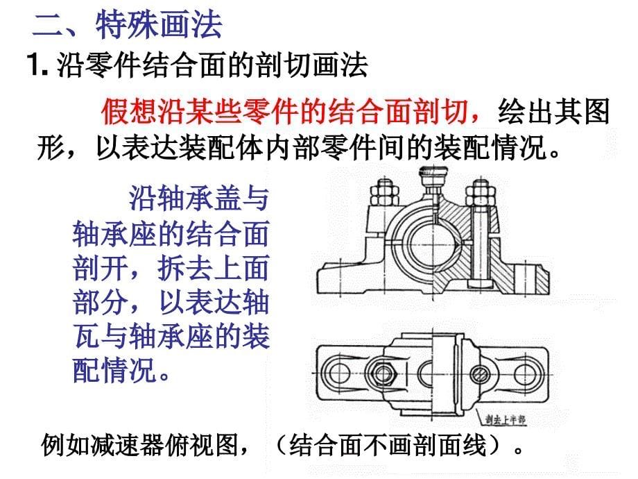 zhitu12改过_第5页