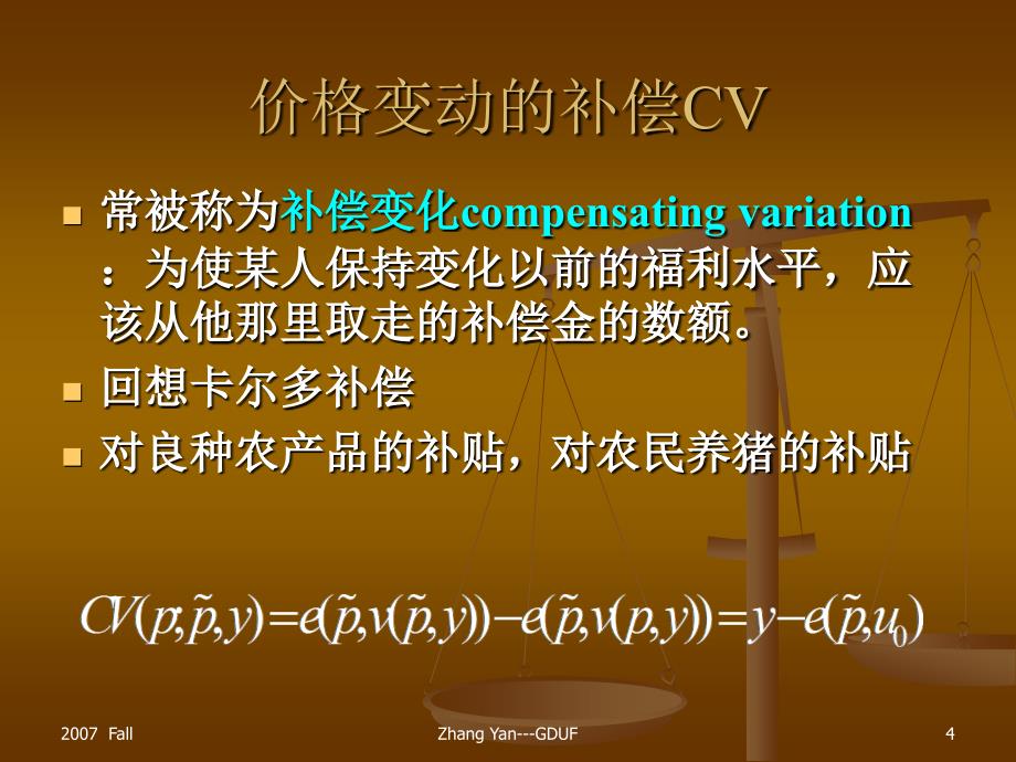 Lecture6ConsumerSurplus_第4页