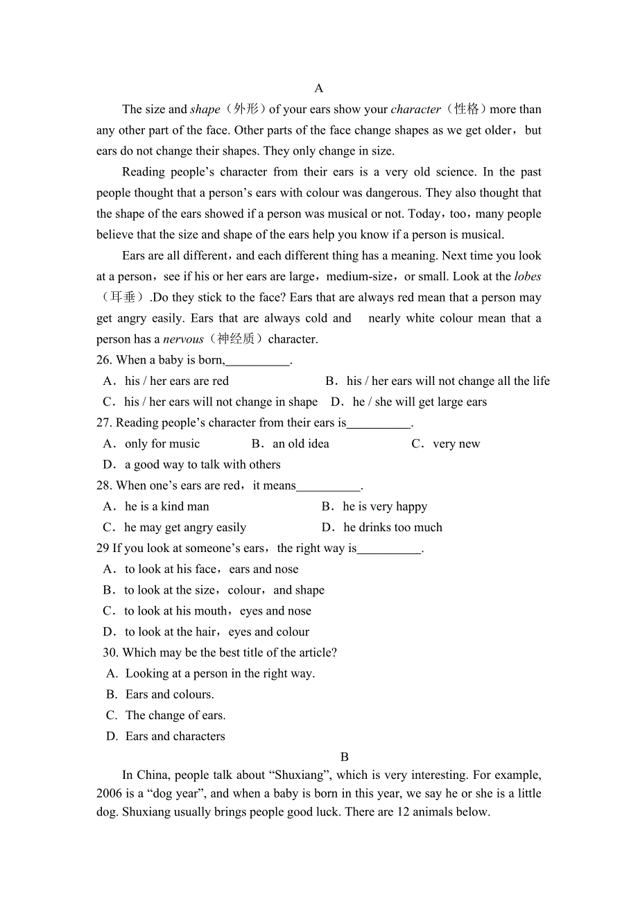 牛津英语初中9A各单元测试题精品全套_第3页