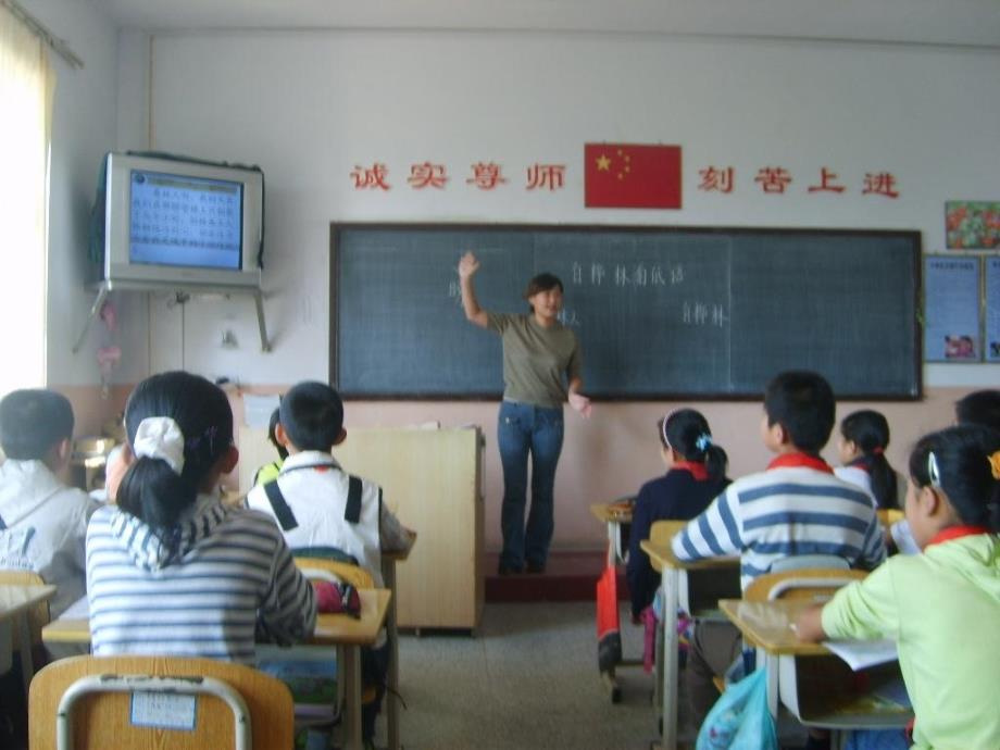 高一3班第五周班会《谈谈学习和生活习惯》_第2页