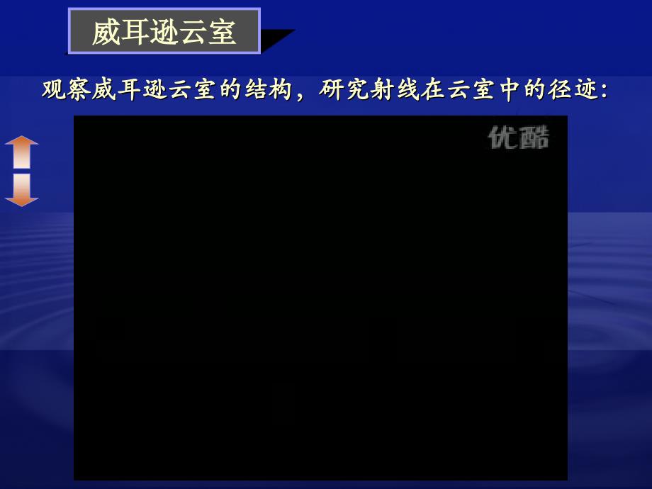 放射性的应用与防护成品_第4页