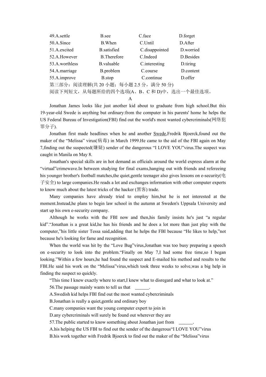 2005~2006高三英语模拟试题（八）[原创][全套][整理]_第5页