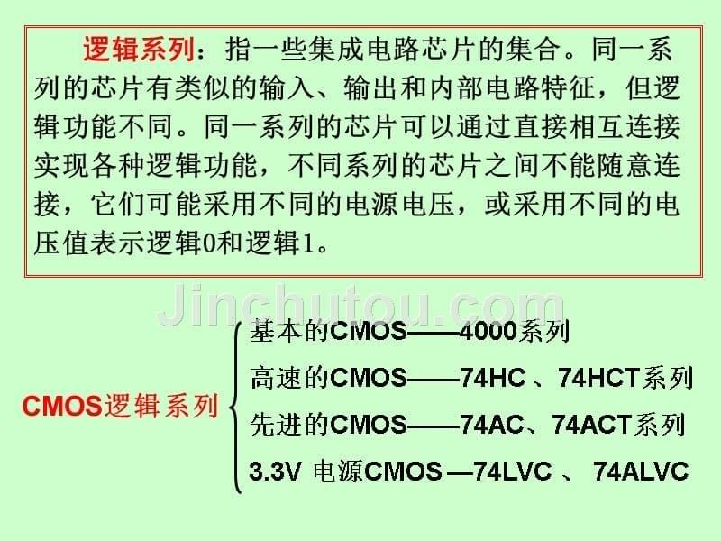 数字161_第5页