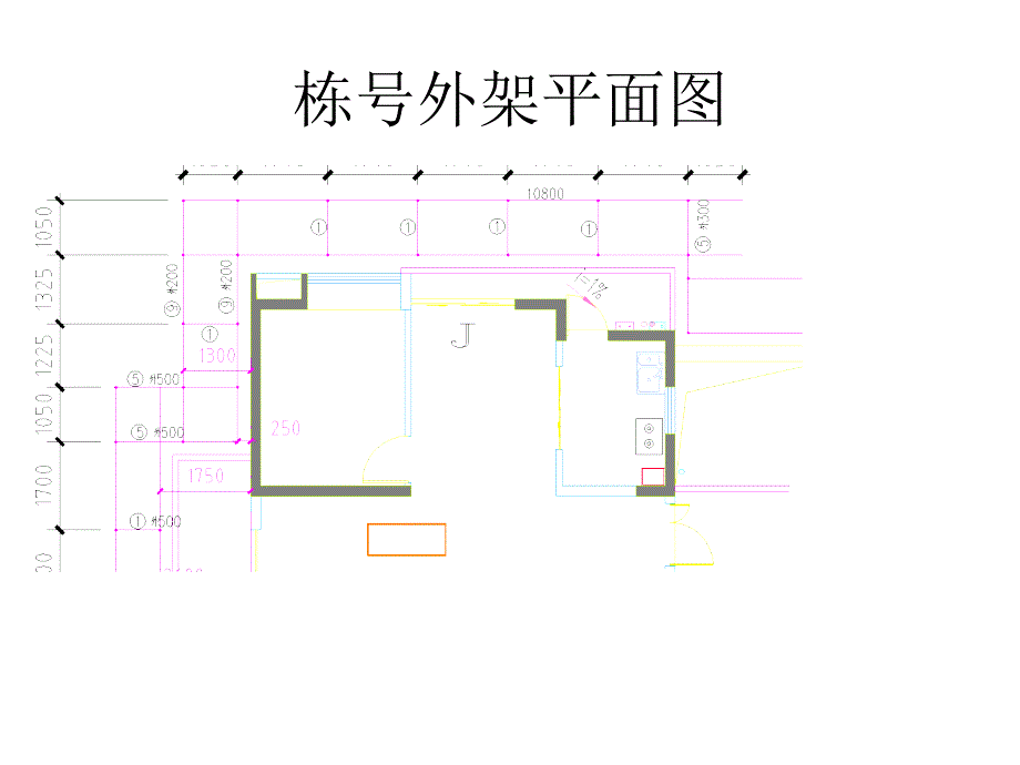 外架工交底实拍_第2页