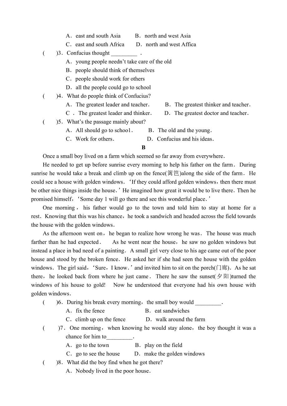 九年级英语(下册)第一单元综合试卷_第5页