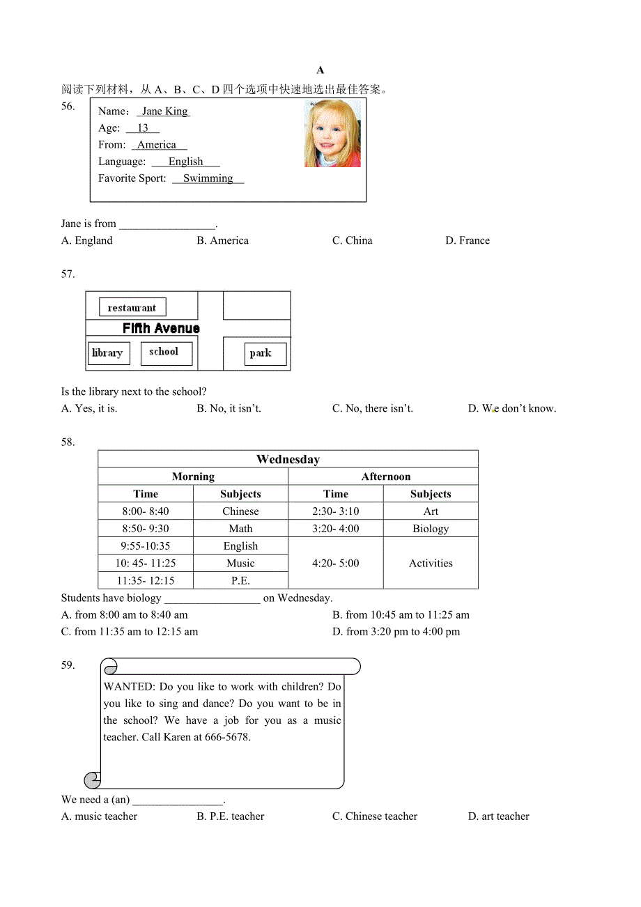 [七年级英语]初2014级11-12学年（下）半期试题——英语_第4页