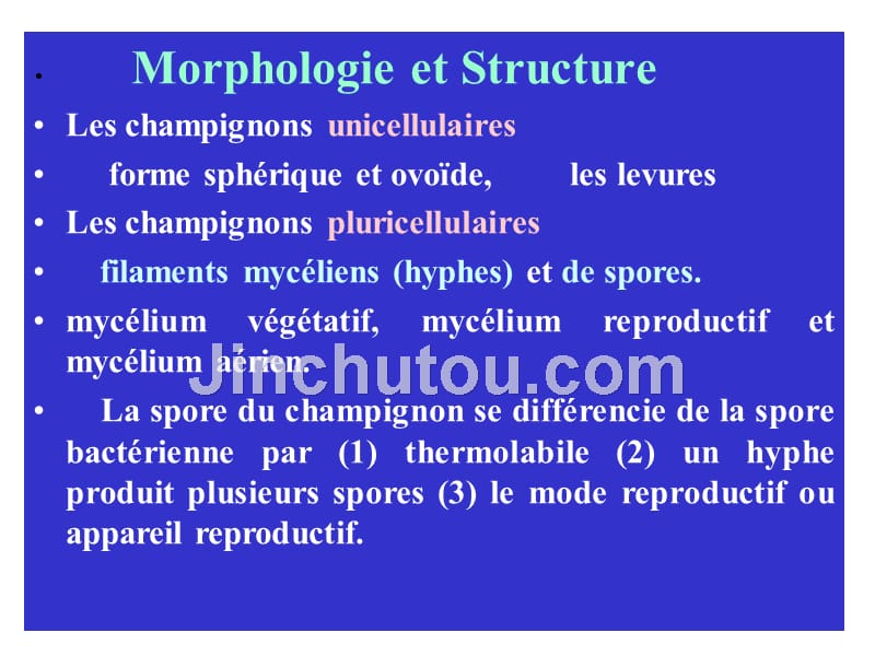 【大学课件】医学微生物学法文-----21_第2页