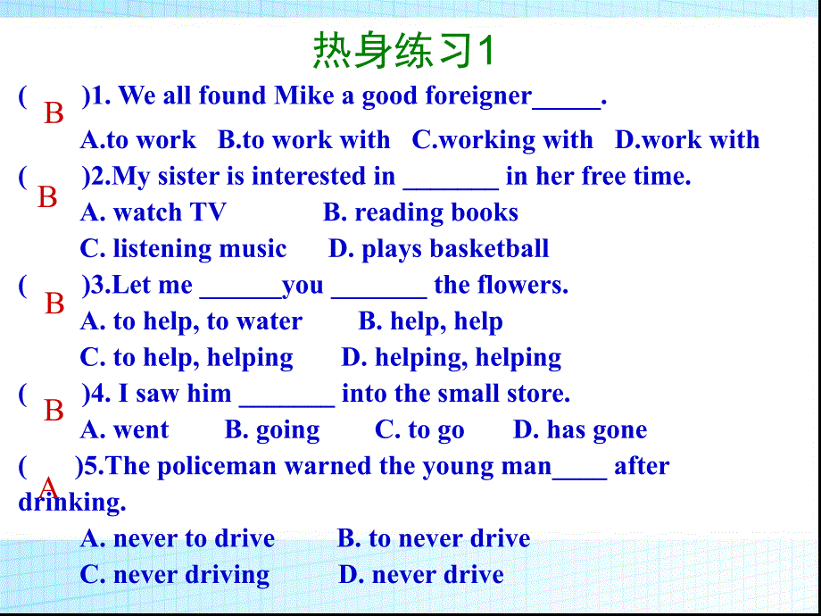 中考分类复习非谓语动词巧学妙记（新目标人教版课件，共70页ppt）_第3页