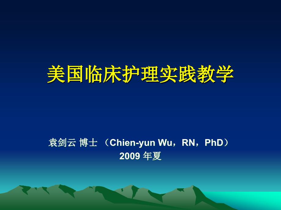 【精品】深圳市公共基础设施建设项目房屋拆迁...15_第1页