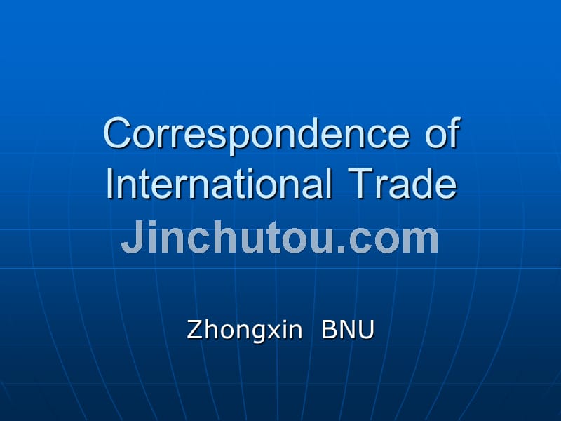 外贸函电知识correspondence of international trade (c1-c5)_第1页