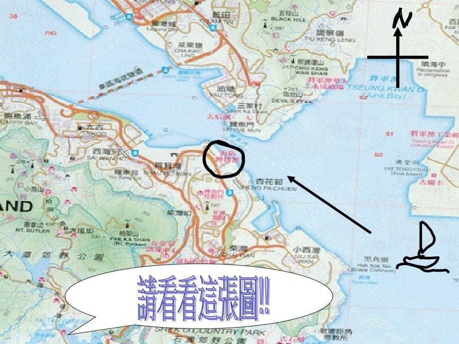 【精品】香港海防博物馆专题报告_第5页
