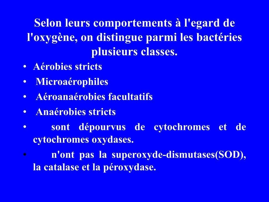 【大学课件】医学微生物学法文-----2_第5页