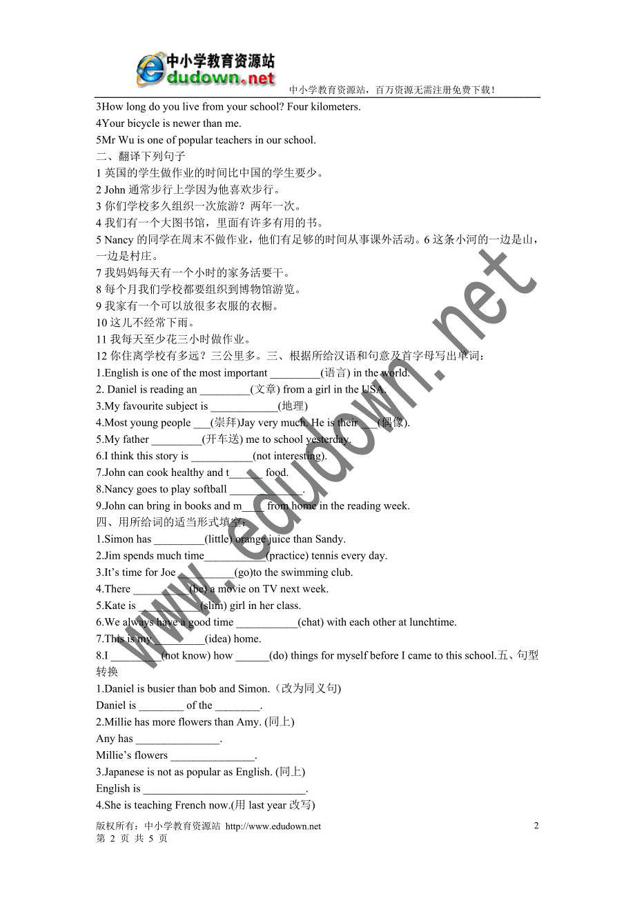 牛津8A Unit2复习课教案2_第2页