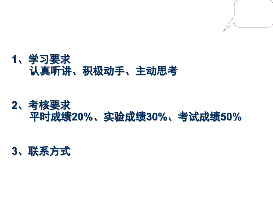 网络工程原理与实践教程(第2版) 第1章 网络工程基础知识1_第2页