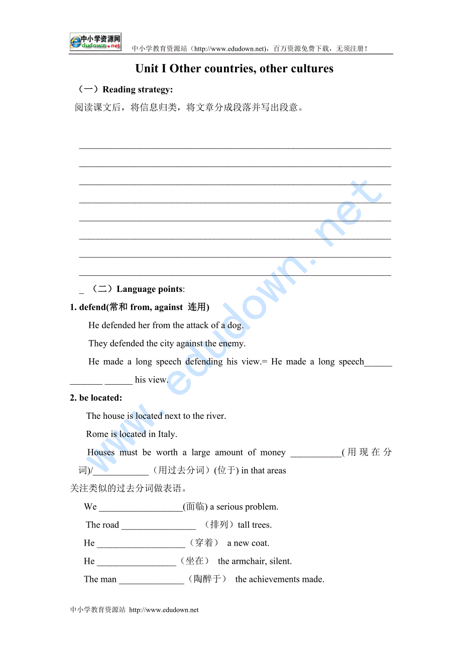 牛津译林版英语高三Module 9《Unit1 Other countries, other cultures》word教案_第1页