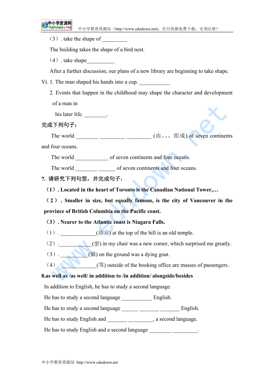 牛津译林版英语高三Module 9《Unit1 Other countries, other cultures》word教案_第3页