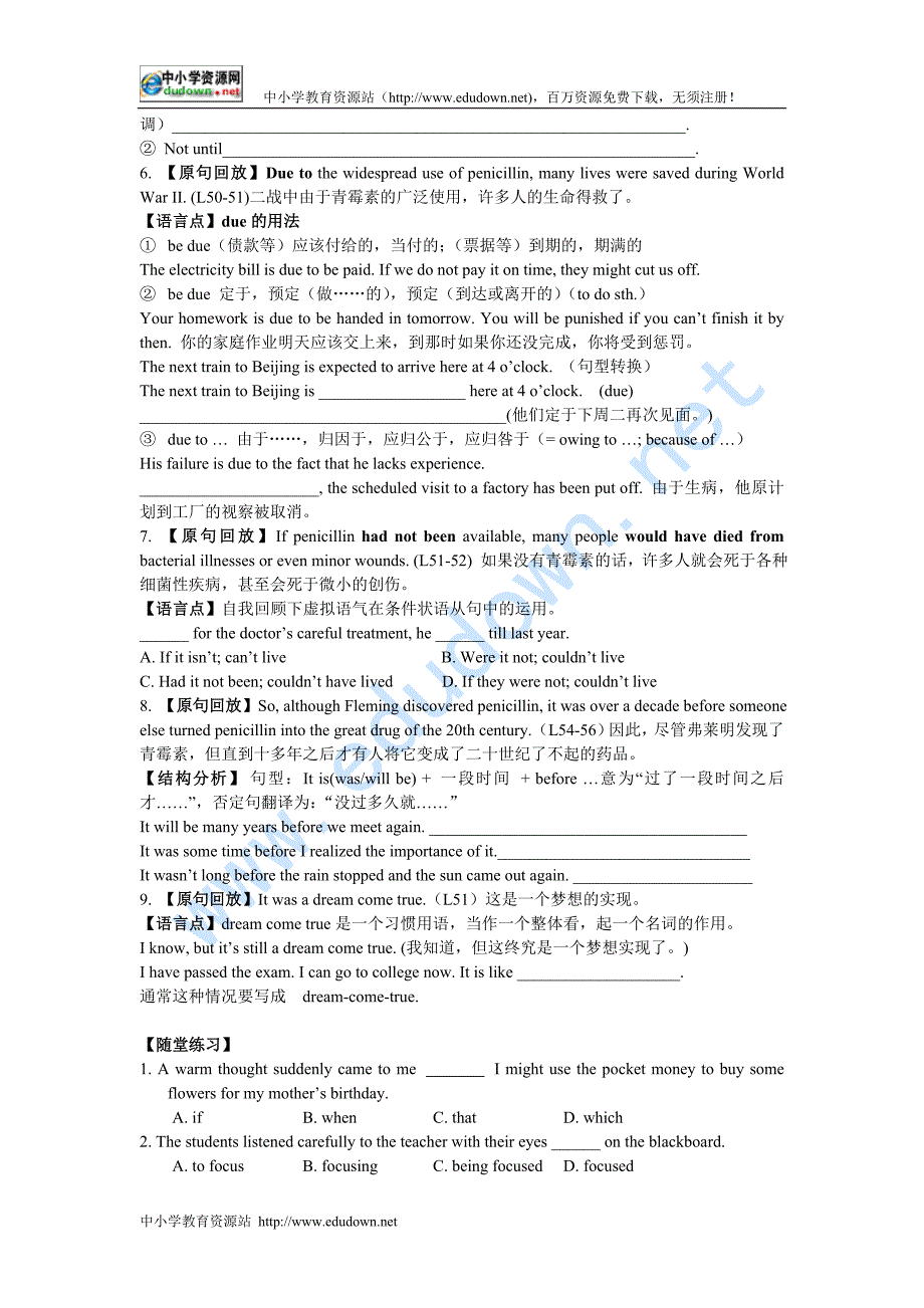 牛津译林版英语高二下册Module 7《Unit 2 Fit for life》word学案_第3页