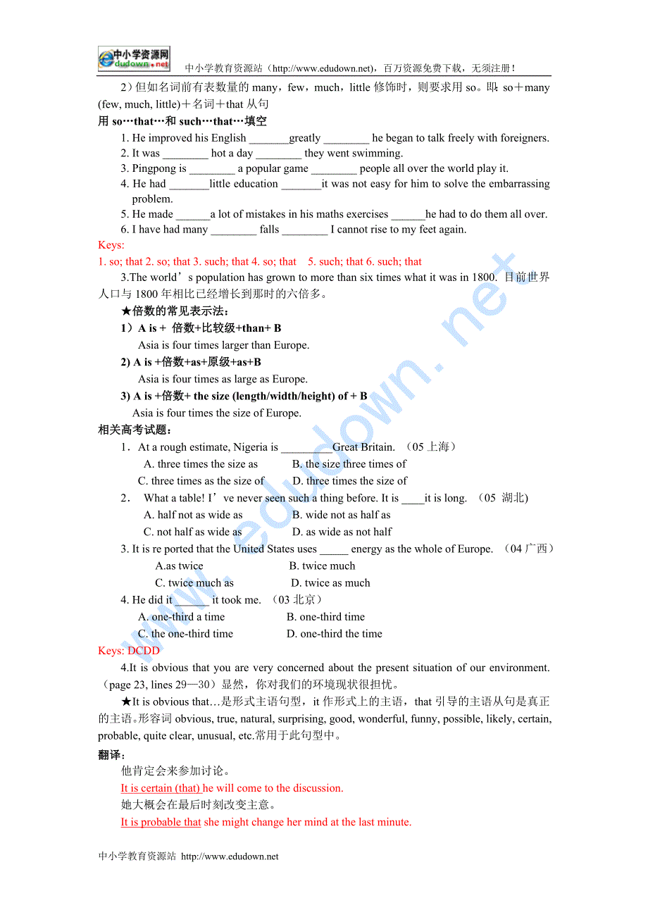 牛津译林版英语高二上册Module 5《Unit 2 The environment》word教案（一）_第4页