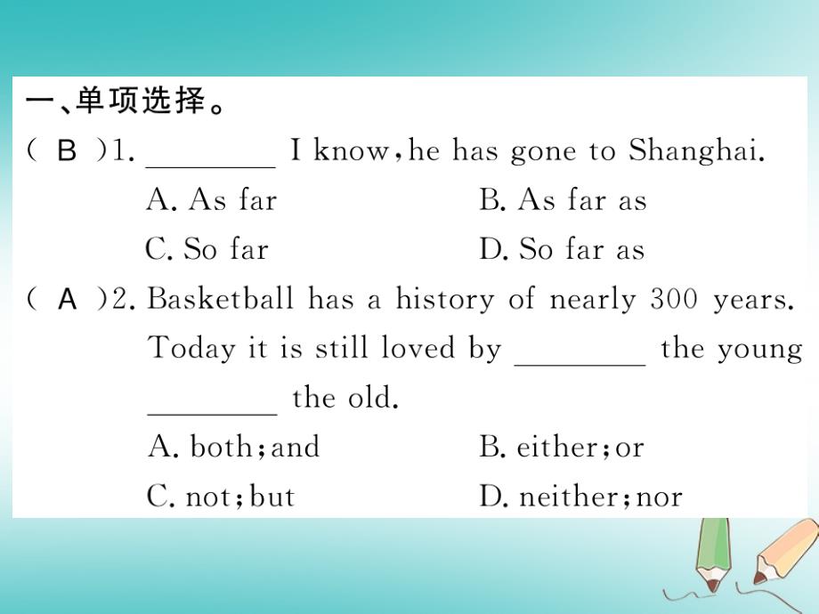 湖北通用2018年秋九年级英语全册unit5whataretheshirtsmadeofselfcheck习题课件新版人教新目标版_第2页