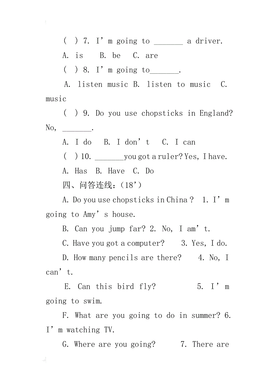 新标准小学三年级英语上学期期末试卷及参考答案_第4页