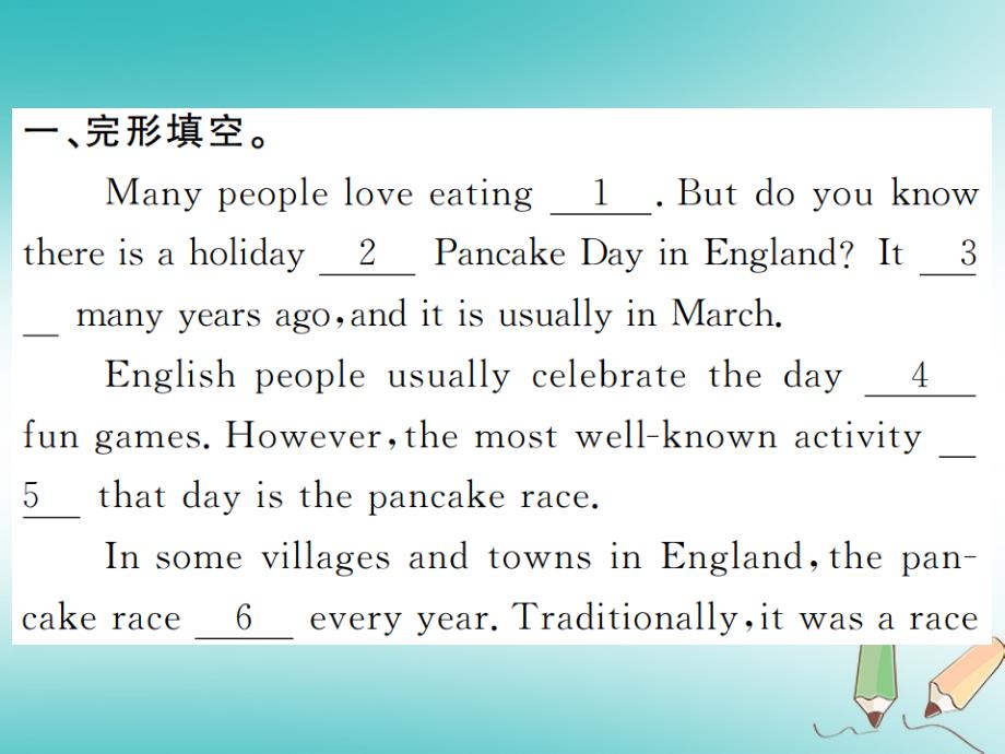 黄冈专用2018年秋九年级英语全册unit2ithinkthatmooncakesaredelicious阅读输入与运用习题课件新版人教新目标版_第2页