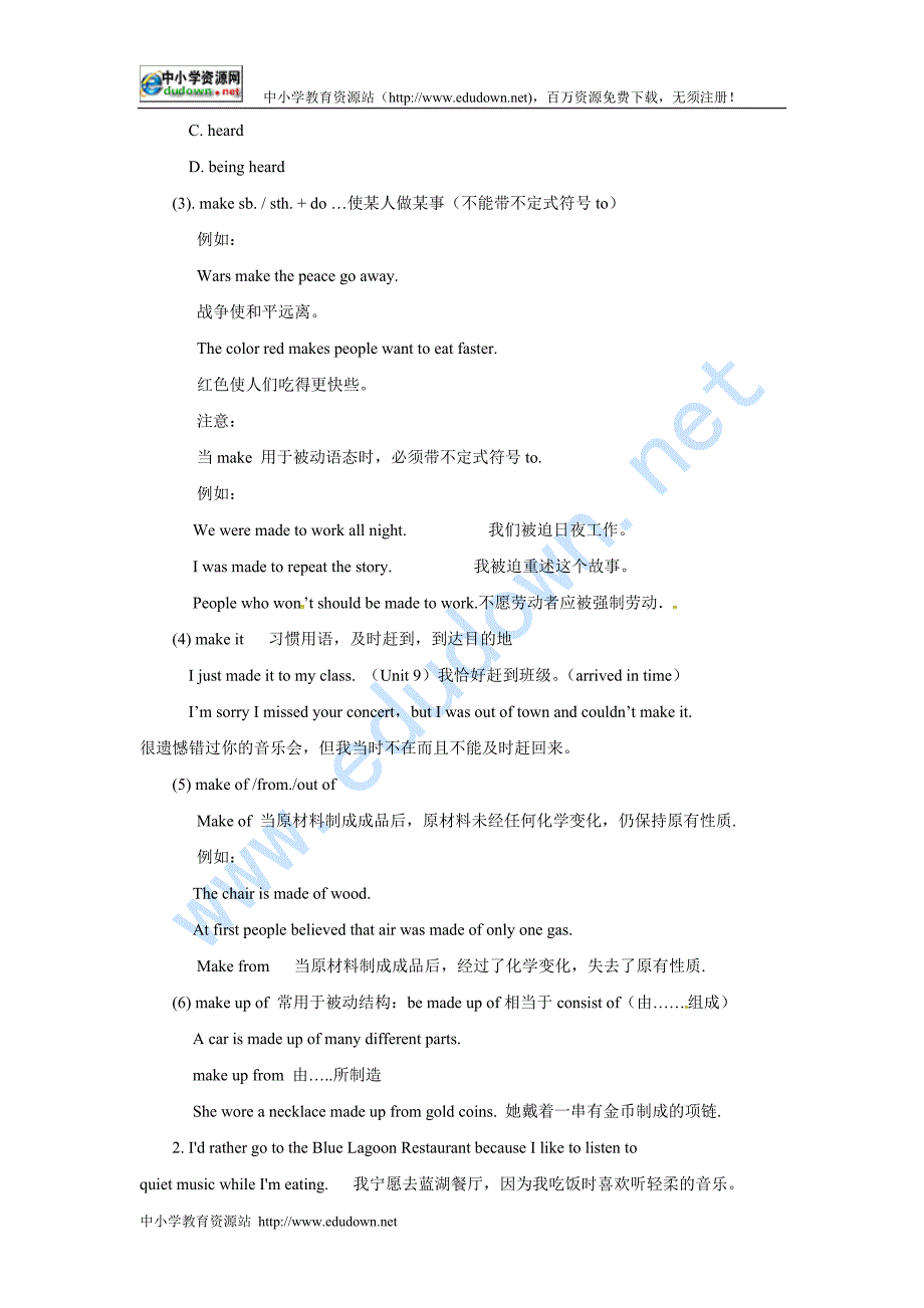 人教新目标版英语九《Unit 13 Rainy days make me sad》word教案_第3页