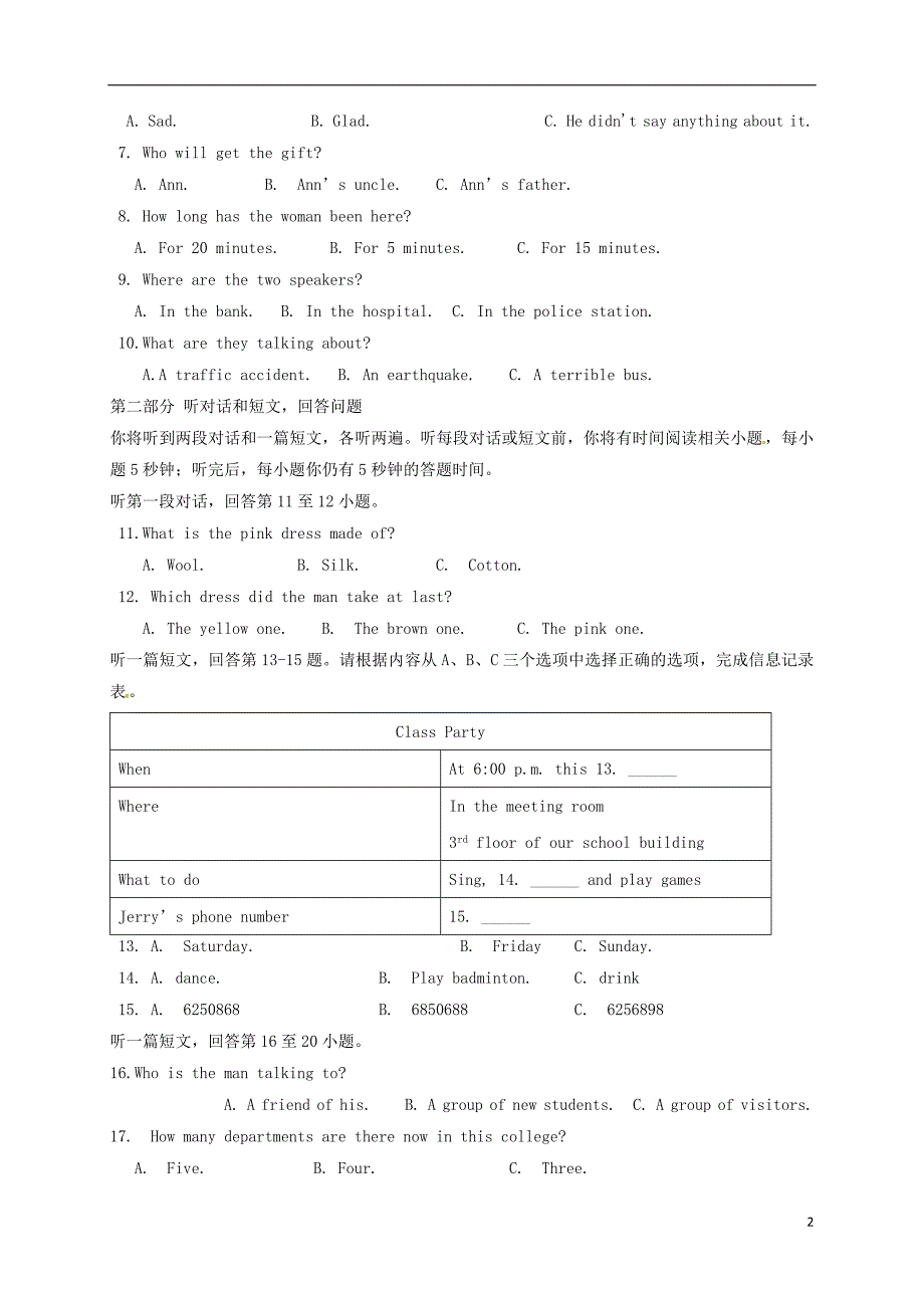 江苏省江阴初级中学2019年九年级下学期期中考试英语试题_第2页