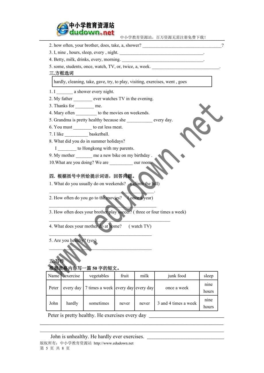 新目标英语八年级上册Unit 1学案_第5页