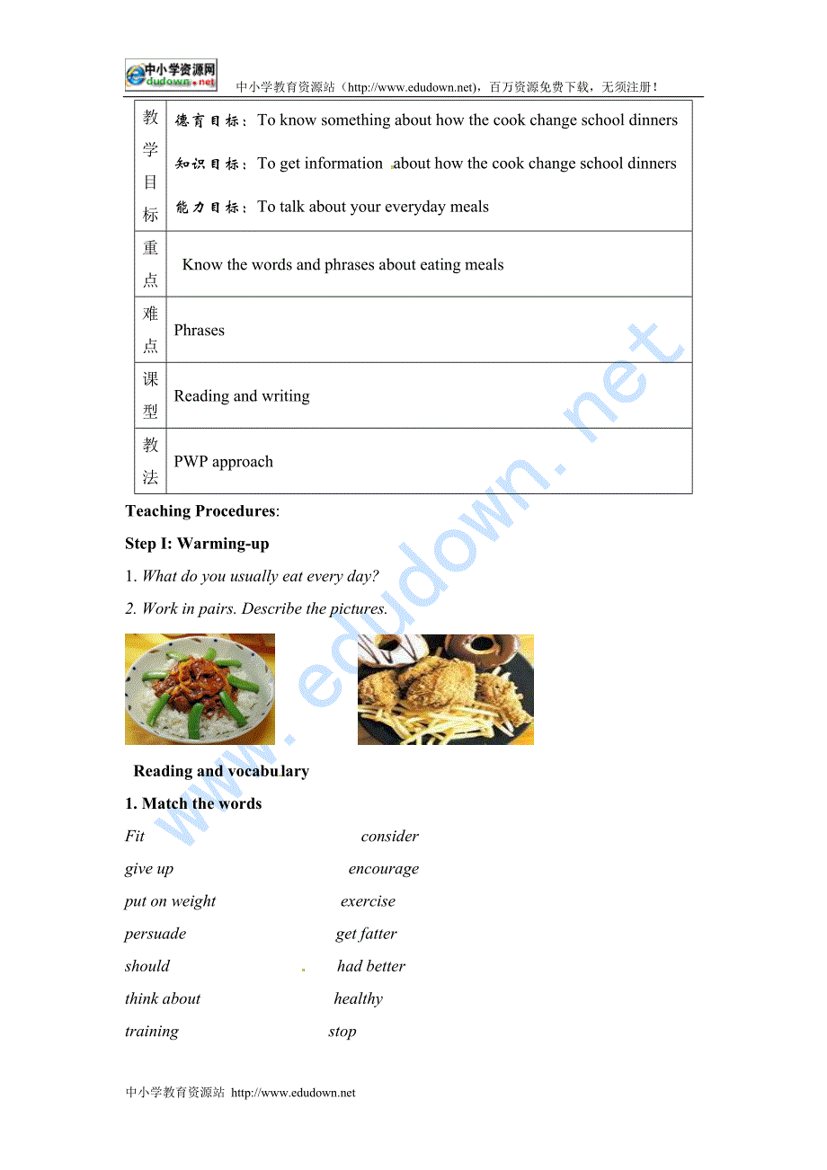 外研版九上《Module 10 Fitness》word全模块教案_第4页