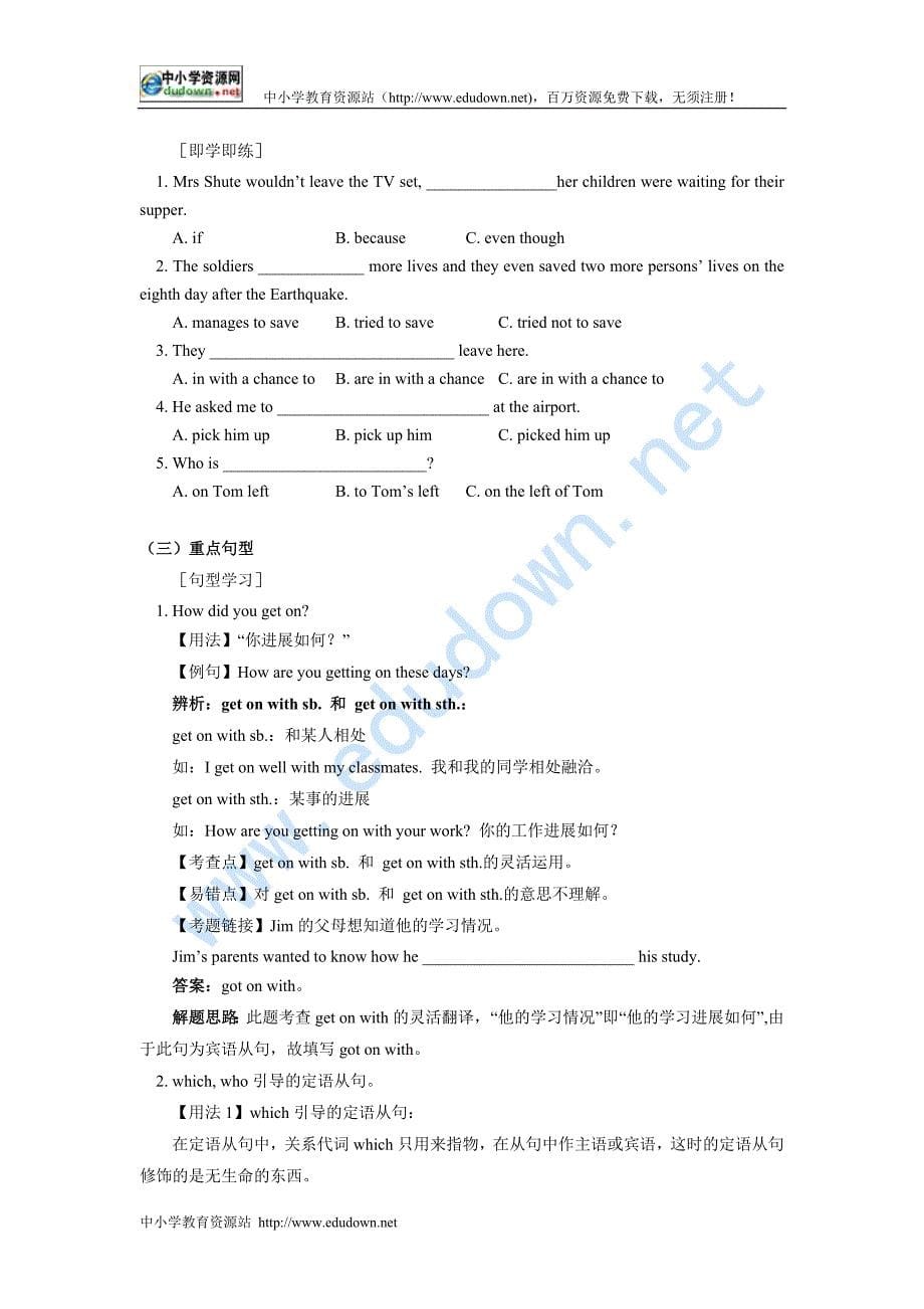 外研版九上《Module 8 Photos》word同步教案_第5页