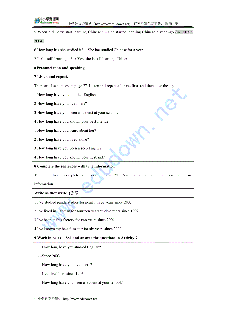 外研版八上《Module 4 Unit 1 How long have you studied English》word教案_第4页