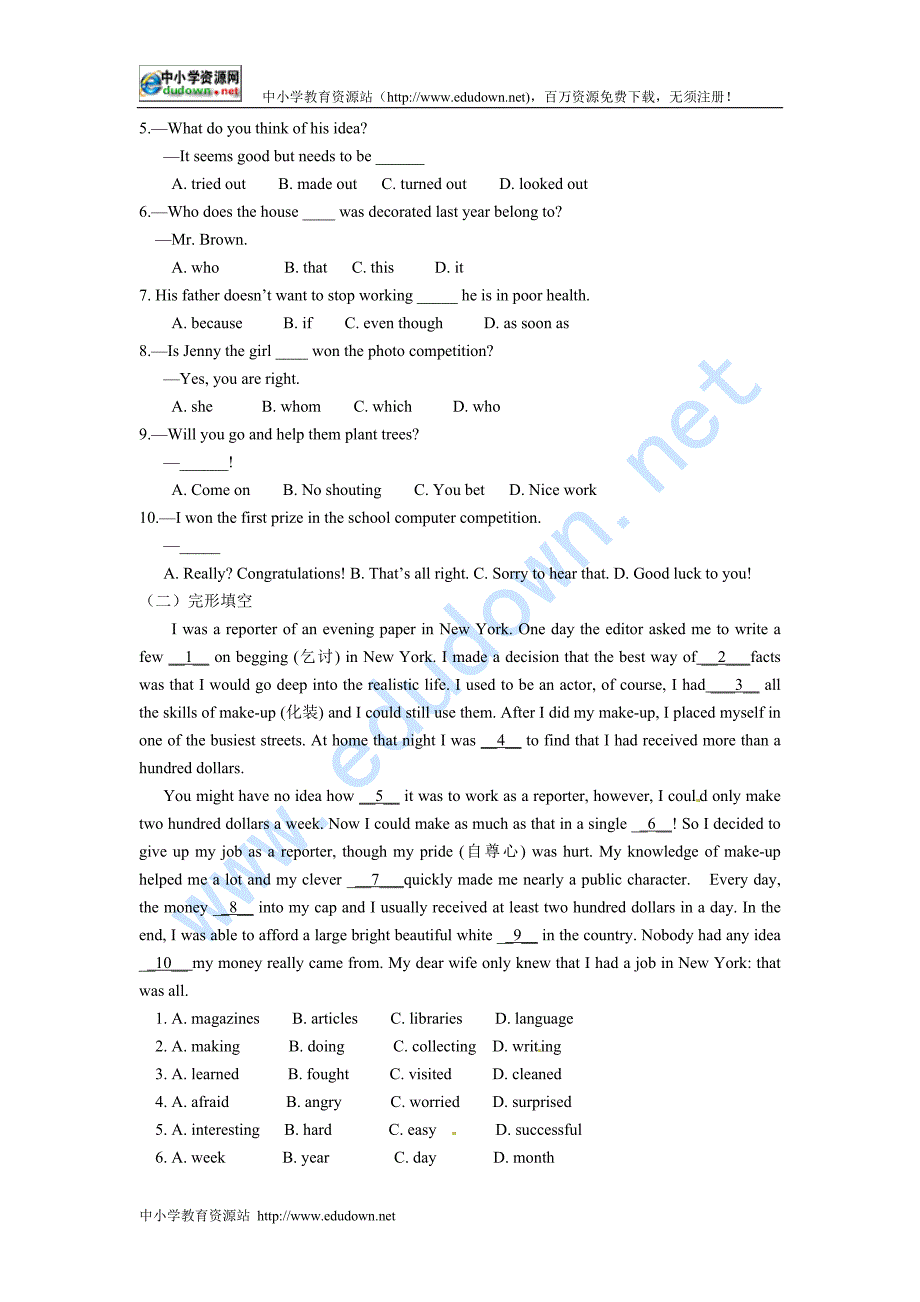 外研版英语九上Module 8《Unit 3 Language in use》word导学案_第3页