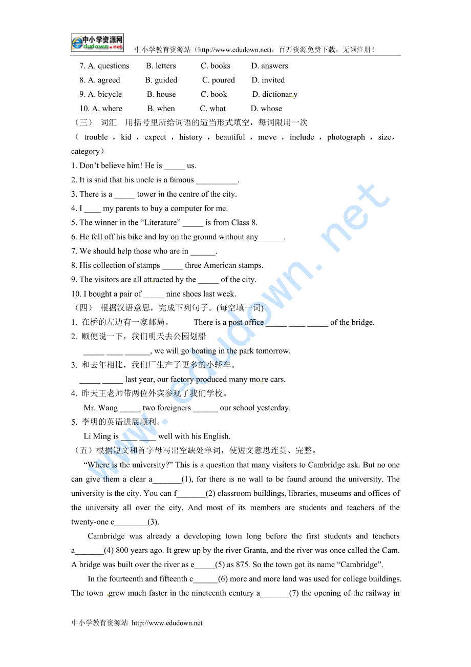 外研版英语九上Module 8《Unit 3 Language in use》word导学案_第4页