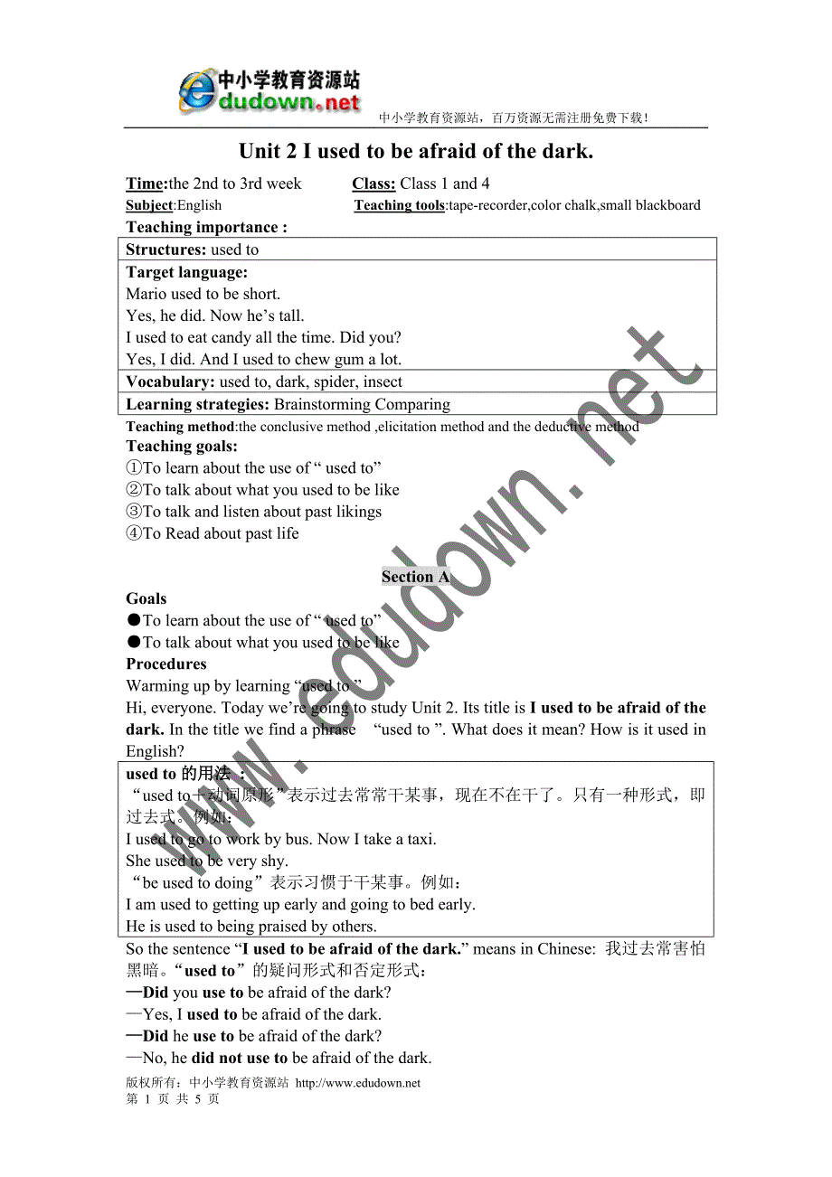 新目标九年级英语Unit2 Section A 教案_第1页