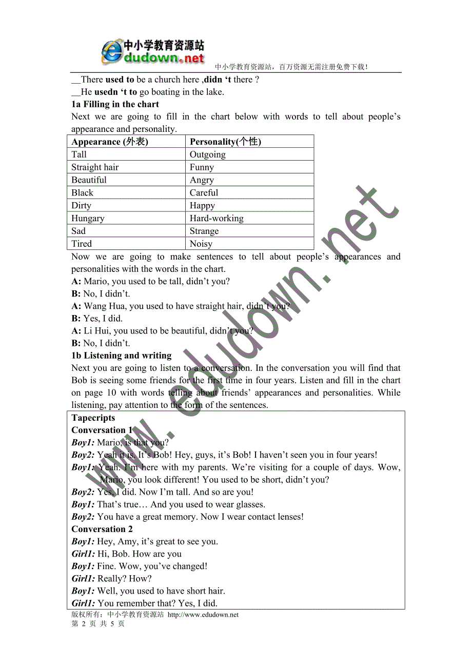 新目标九年级英语Unit2 Section A 教案_第2页