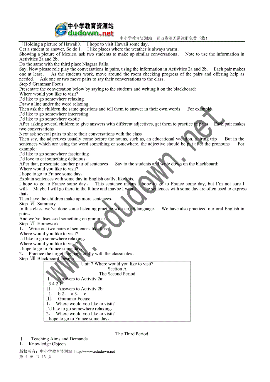 新目标九年级 Unit7 教案_第4页