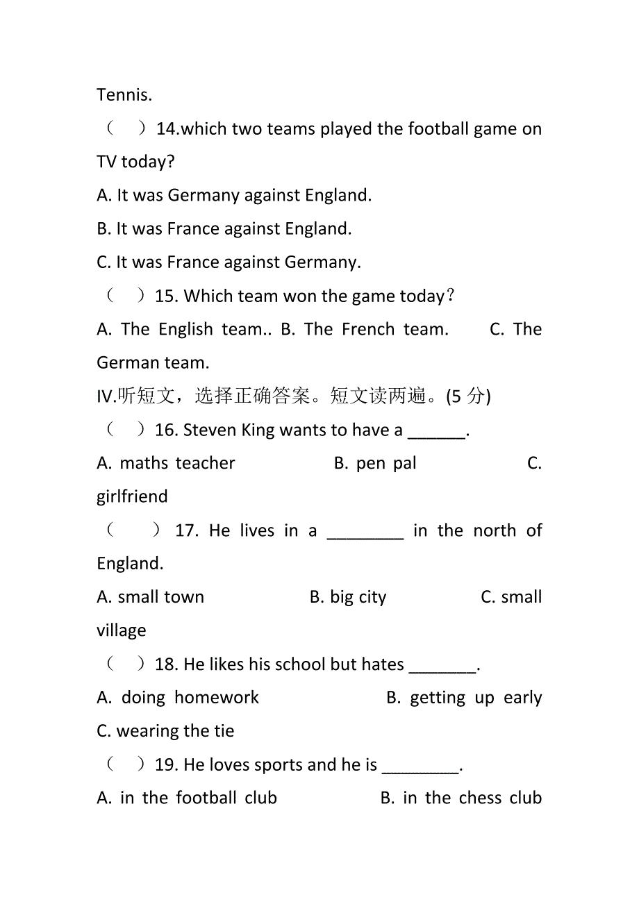 2018人教新目标版八年级英语下学期期末试题附完整答案_第3页