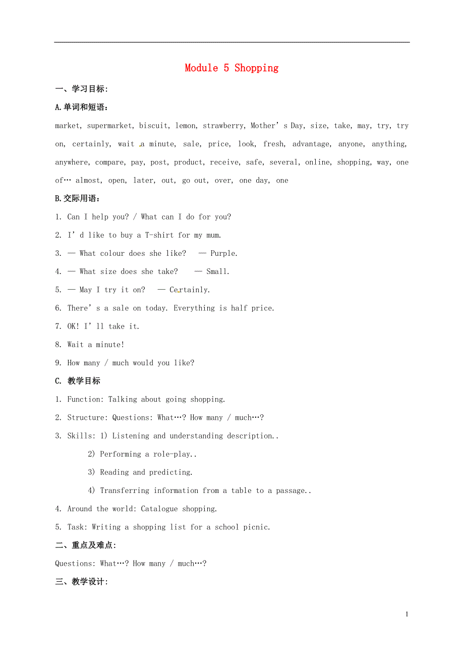 2017年春七年级英语下册module5unit2youcanbuyeverythingontheinternet教案（新版）外研版_第1页