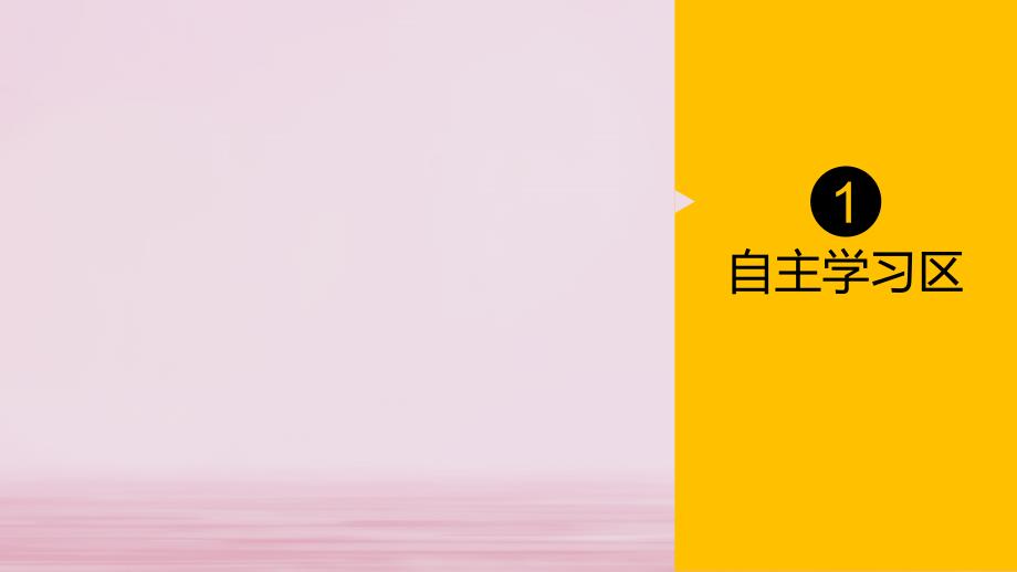 2017-2018学年高中地理第二章我国主要的自然灾害第二节我国的干旱、洪涝、寒潮与台风课时2寒潮与台风课件湘教版选修5_第4页