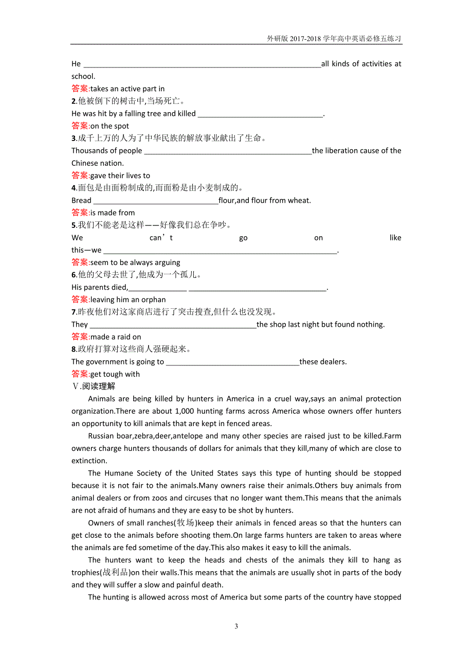 外研版2017-2018学年高中英语必修五练习：module6animalsindanger6.1含答案_第3页