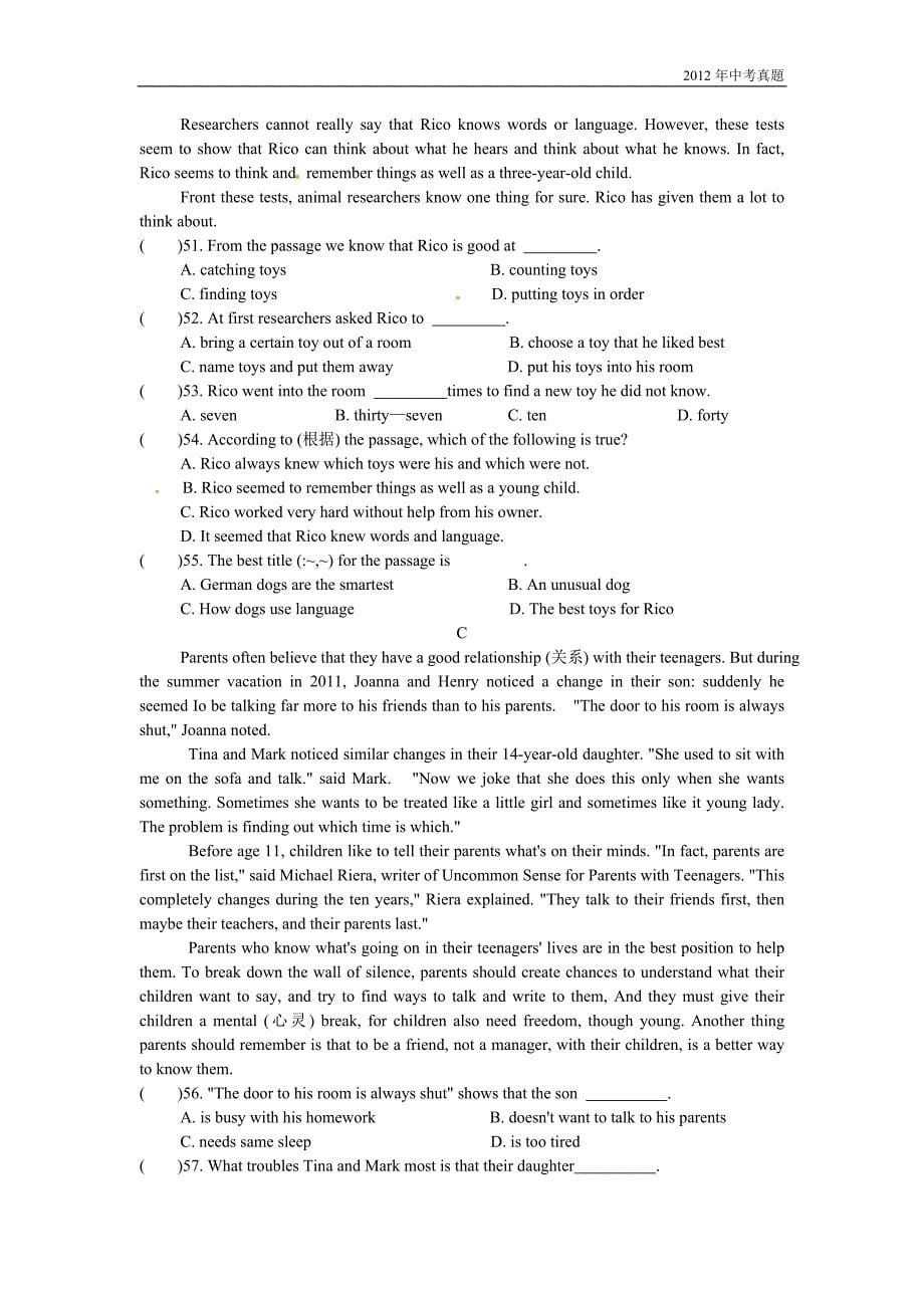 2012年宁夏自治区中考英语试题含答案_第5页