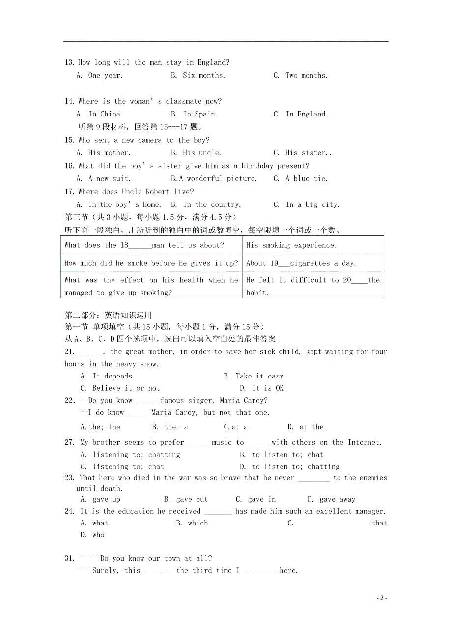 广东省深圳市普通高中2017-2018学年高二英语下学期3月月考试题08_第2页