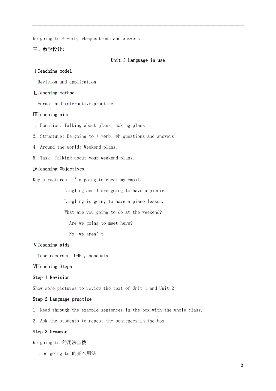 2017年春七年级英语下册module3unit3languageinuse教案（新版）外研版_第2页