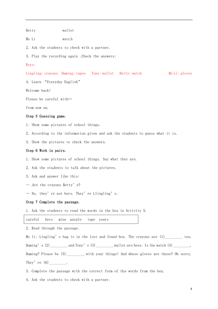 2017年春七年级英语下册module1unit1whosebagisthis教案（新版）外研版_第4页