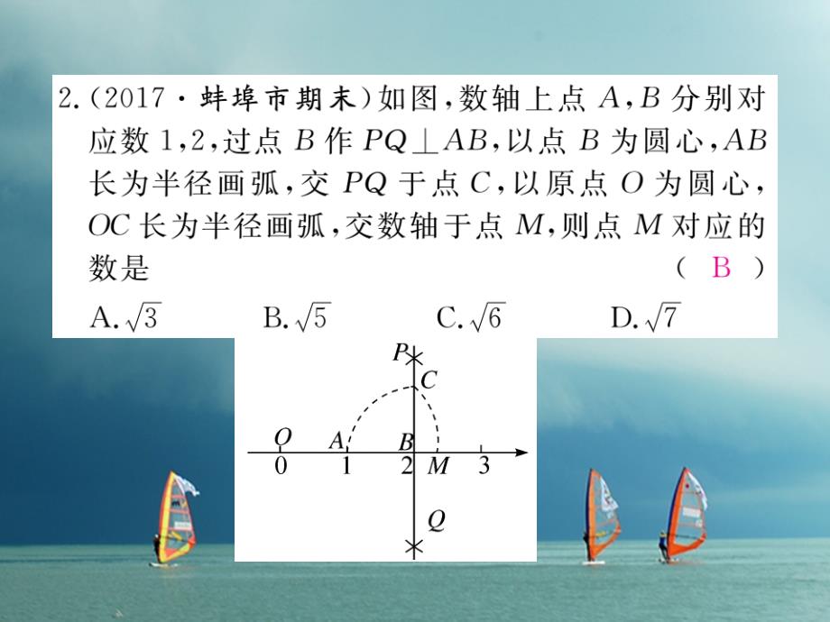 安徽省2018年春八年级数学下册第17章勾股定理小结与复习练习课件（新版）新人教版_第4页