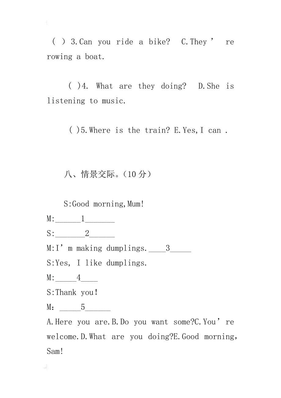 第一学期四年级上册英语期中学业水平检测试题_第5页