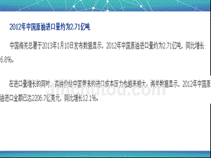 化学九年级上册《利用化学方程式的简单计算》课件